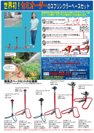 中型ベースMBBS-ZB22