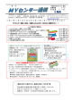 5 月号 - 守山野洲勤労福祉サービスセンター