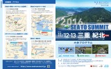 DOWNLOAD - Sea to Summit