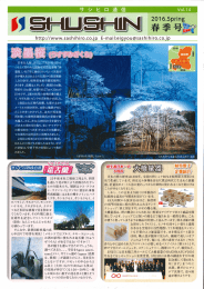 Page 1 日本五大桜、さらに、三大巨桜のひと つとして知られる国指定