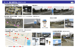 うだつの町並み再生戦略 その2