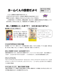 少し魔女のキキ