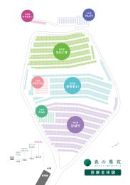 うぐいす せきれい ひばり