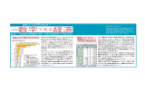 1国に匹敵する経済規模を持つ都市