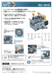 リーフレット(pdf：690KB)