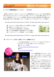 第4号2009年7月号