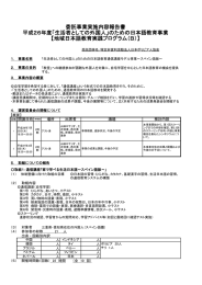 生活者としての外国人 - 日本語教育コンテンツ共有システム