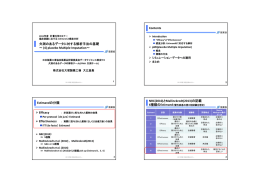 pMI - 日本計量生物学会