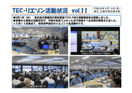 平成28年5月13日（金） 東北_災害対策支援本部 5月11日（水）、東北