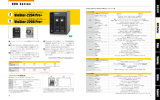 VioStor2200Pro+シリーズ