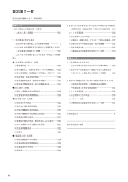 中間決算公告 - 宮崎太陽銀行