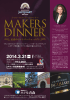 MAKERS D ー NN ER