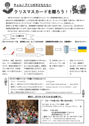 クリスマスカードを贈ろう！！