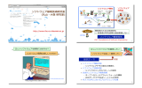 ソフトウェア基礎技術研究室 (丸山・大森 研究室)