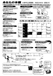 Page 1 Page 2 ベ 『還暦からの電脳 (デジタル) 事始』 小学生の我が子ら