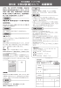 第5回 中学生ゆめコンペ 応募要項