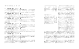 2016/8/21 - 立川バプテスト教会