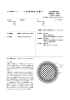 【課題】 本発明により、打撃時にゴルフクラブのヘッ ドスピードの低い