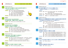 HY。G@ 20ー3 - 日本公認会計士協会