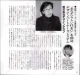 2004年3月号PDF_4