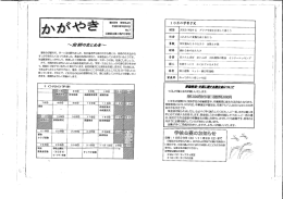 国語 天気を予想する グラフや表を引用 して書、