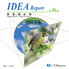 第46期事業報告書 IDEA Report