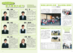 ニンニク講習会・水稲現地講習会・青森県ホルスタインジュニアショウ