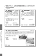 3 環境にやさしく、自然と都市機能が調和した、住みやすいまち