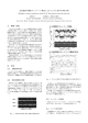 皮質脳波の機能ネットワーク構造によるてんかん発作の事前予測