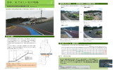 NIPPO - 一般社団法人 日本建設業連合会