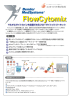 FlowCytomix