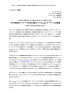 印刷用資料（PDFファイル） - シックス・アパート株式会社