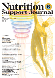 NUTRITION CASE REPORT 経腸栄養剤エンシュア