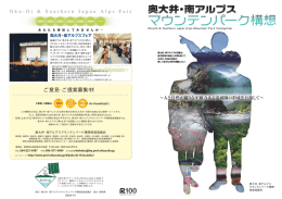 ご意見・ご提案募集中！