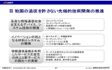 資料2-3 （3）（PDF形式：2303KB）