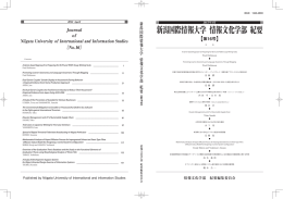 【第16号】 2013年4月