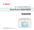 取扱説明書 - キヤノン