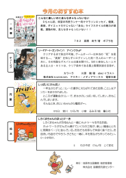 しろくまちゃんのほっとけーき しろくまちゃんがお母さんと一緒にホット