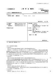 7コード選択レコメンドシステム