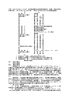 第4720号 著作権侵害差止等請求控訴事件（原審・東京地方裁 判所平成1