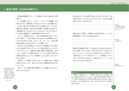 ためし読み