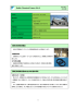 【環境】環境配慮製品 【環境】環境負荷低減の主な取り組み事例 ダイキン