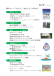 1. 案内書、ポスター 2. PR用VTR 6. 運営事務局 3. 講演会、コンサート