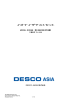 イオナイザテストセット - Desco Industries Inc.