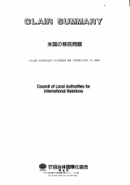 米国の移民問題 - CLAIR（クレア）一般財団法人自治体国際化協会