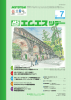 北海道遠軽町で採用された SCADALINXproによる監視システム JIS C