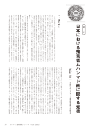 p.37 - 早稲田大学