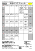 9月スケジュール - 神奈川県西部地域若者サポートステーション