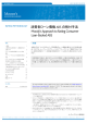 [MJKK]消費者ローン債権 ABS の格付手法