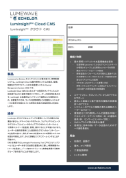 LumInsight™ Cloud CMS